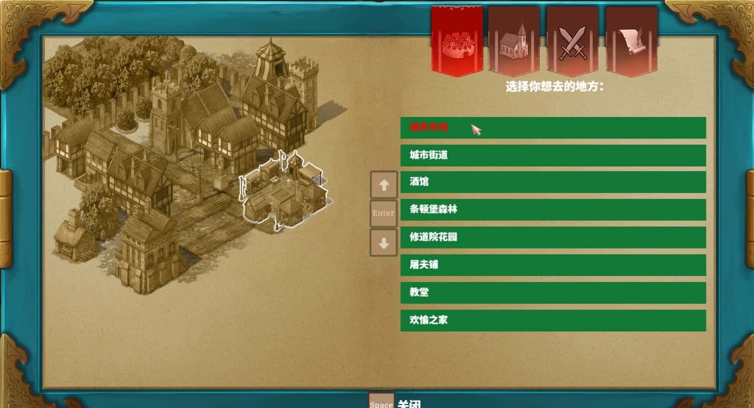 端 吉布尔的异端游戏封面